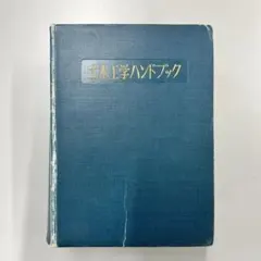 Item thumbnail for item ca6aec91-dc73-4d1b-a1be-aa56a640961b