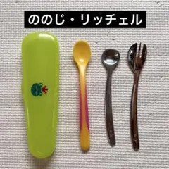 離乳食用スプーン ののじ リッチェル ケース付きのサムネイル