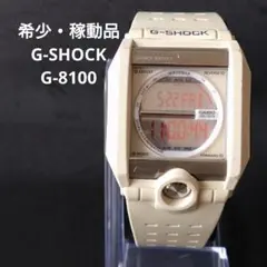 2026年最新】g-shock g-8100の人気アイテム - メルカリ