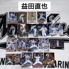 千葉ロッテマリーンズ 益田直也 プロ野球チップス BBMカード