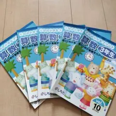 riiioriiio様 リクエスト 2点 まとめ商品