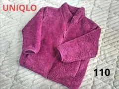UNIQLO ユニクロ キッズ ファーリーフリースジャケット 濃いピンク 110