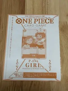 2026年最新】ワンピースカード女の子の人気アイテム - メルカリ