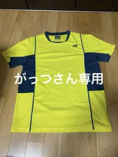 がっつ様 リクエスト 2点 まとめ商品