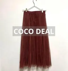 【美品】ココディール チュール スカート ロング デート 綺麗め 清楚