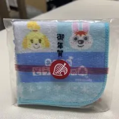 あつまれ どうぶつの森 御年賀 ミニタオル