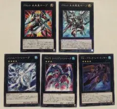 2025年最新】5 枚 遊戯王の人気アイテム - メルカリ