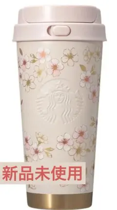 【新品】スターバックス　スタバ　さくら　桜　2026 ステンレス　タンブラー