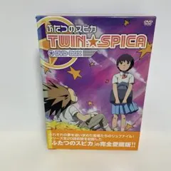 2026年最新】ふたつのスピカ dvdの人気アイテム - メルカリ
