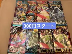 H*I様 ポケモンカードパックまとめ売り