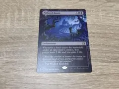MTG 牧歌的な教示者/Idyllic Tutor FOIL 英語 ローウィン - メルカリ