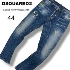 DSQUARED2 Classic Kenny twist Jean デニムのサムネイル