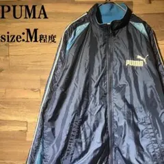 ヒットユニオン　PUMA　ナイロンジャケット　紺/水色　サイズM程度