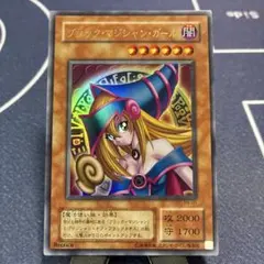 遊戯王　ブラック•マジシャン•ガール　２期　ウルトラ