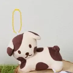 ブルーナアニマル ぬいぐるみ マスコット いぬ　茶　ぬいぐるみキーホルダー