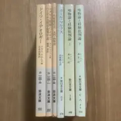 再値下げ❗️希少 カール・マルクス 剰余価値理論1〜3 3冊set ハードカバー 再値下げ❗️希少 カール・マルクス 剰余価値理論1〜3 3冊set ハード