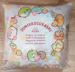 すみっコぐらし　クッション　新品　未使用