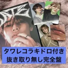 ★ 【タワレコラキドロ】straykids ATE Accordion Ver.