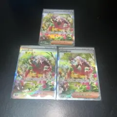 AZの安らぎ SAR5枚 SR2枚