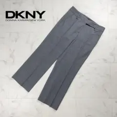 DKNY センタープレスストレートパンツ グレー サイズ2*RC1285