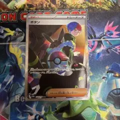 Item thumbnail for item 63400dae-5659-4b46-83c3-c89b9b8dcd4a