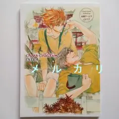 2026年最新】二重螺旋 カフェの人気アイテム - メルカリ