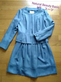 Natural beauty basic ライトブルー　スーツ