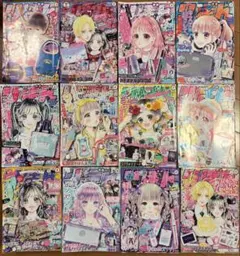 値下げ】りぼんオリジナル おたのしみ増刊号2000年 まとめ売り - メルカリ