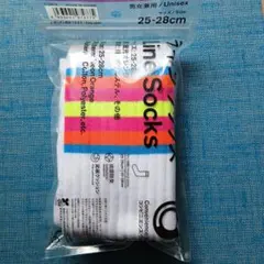 ラインソックス ソックス