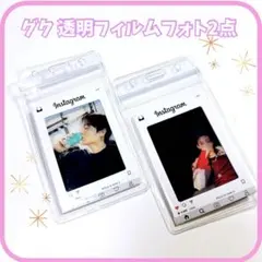 【 BTS 】 グクJUNGKOOK 透明フィルムフォト 2点M ♯127
