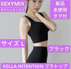 新品　ゼクシィミックス　XT4311F ブラトップ　ブラック　L