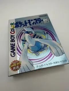 ポケモンセンター限定 金銀25周年 スカジャン ルギア 銀 Lサイズ 金銀