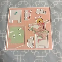 はぴこれ　鏡音リン　アクスタ　C