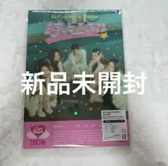 ILLIT 時よ止まれ ケアベア盤 新品未開封