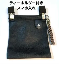 ゴルフカート用スマホ入れティーホルダー付き