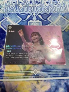 2026年最新】守屋麗奈 サインの人気アイテム - メルカリ