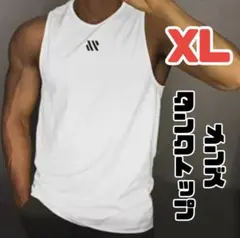 タンクトップ　メンズ　トレーニングウェア　ジム　トレーニング　速乾　XL　白