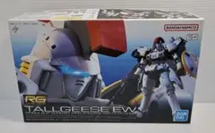 Item thumbnail for item c943efb1-7778-4aa3-ada2-b4c00b0a1c8f