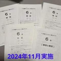 Item thumbnail for item 025559c2-24a4-45e8-a23f-4b1e42c4f80e