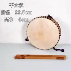 플랫 드럼, 일본 드럼, 일본 악기, 타이코, 7인치, 5분