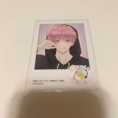 多聞くん今どっち⁉︎ 福原多聞 アニメイト 特典 ミニフォトカード シークレット