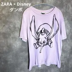 ZARA ディズニー ダンボ Tシャツ 両面プリント パープル S