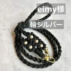 選べる　お花　スマホ　ショルダー　ストラップ　パラコード　パール　ブラック