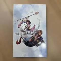 Switch2 ファイナルファンタジーX/X-2 HDリマスター
