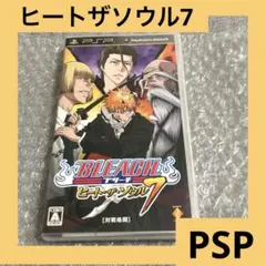 「激安」ブリーチ ヒートザソウル7 psp ポータブル