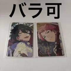 あんスタ 中国 TRIP 開花前 旅路 Valkyrie 斎宮宗 影片みか