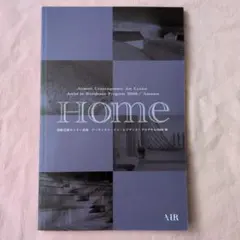 国際芸術センター青森 アーティスト・イン・レジデンス 記録集