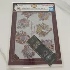 一番くじ　ディズニープリンセス