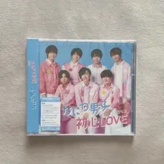 【お値下中】なにわ男子 初心LOVE 初回限定盤②