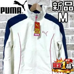 【早い者勝ち✨】新品 プーマ レディース ジャージジャケット M ホワイト系